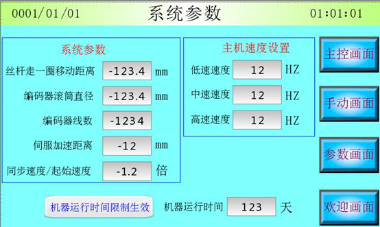1616639843979025.png 图片6.png