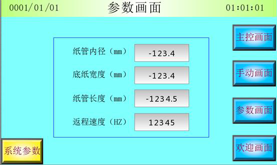 1616639849231825.png 图片7.png