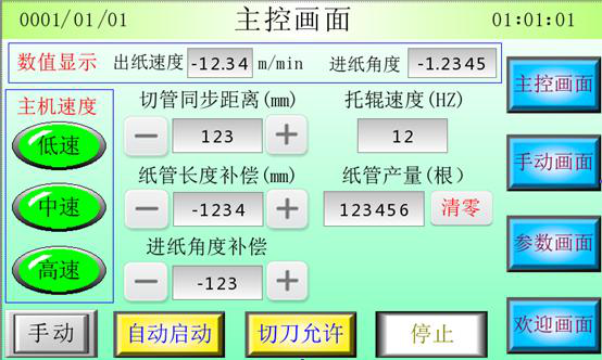 1616639861768422.png 图片9.png