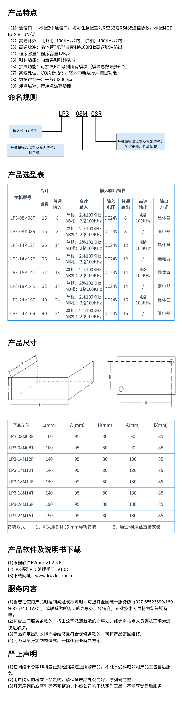 产品详情页.png